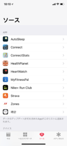 iPhone おすすめアプリ