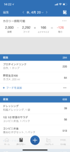 おすすめアプリ