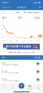 iPhone おすすめアプリ