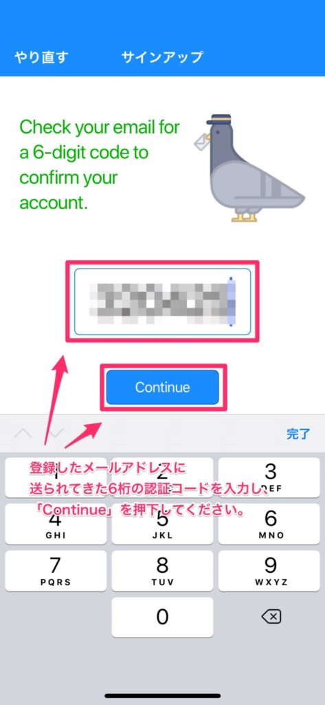 1Password を導入する⑤