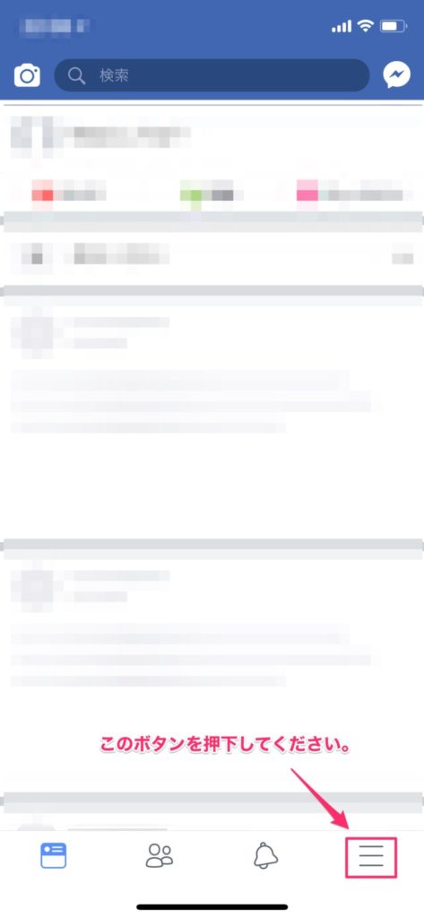 1Password を導入する⑳