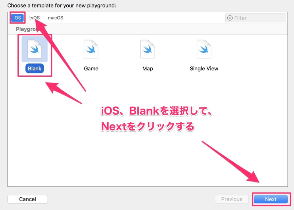 テンプレートの属性に「iOS」「Blank」を指定する。