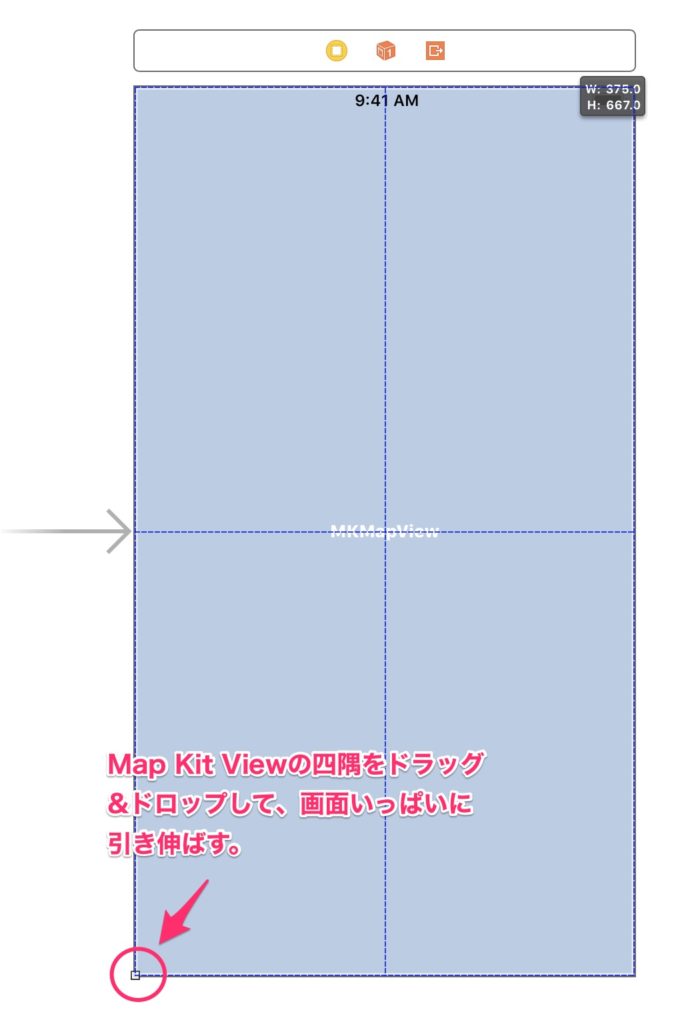 画面に配置した地図部品を画面いっぱいに引き伸ばす。